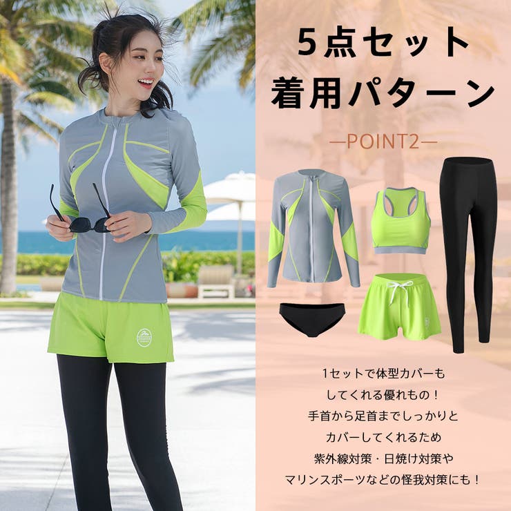 フィットネス水着 レディース セパレート[品番：HO000003866