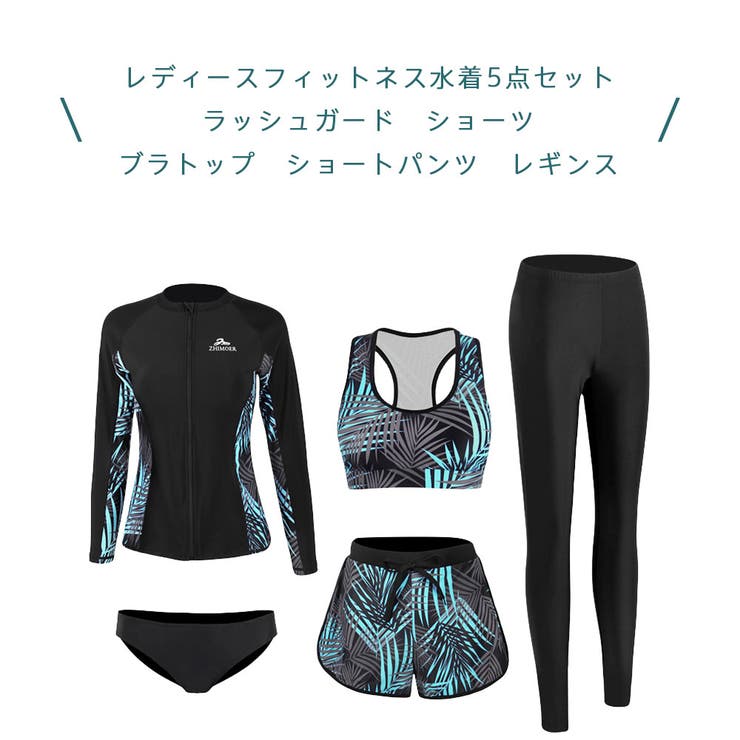 フィットネス水着 ペア カップル | HOYUKI | 詳細画像3 