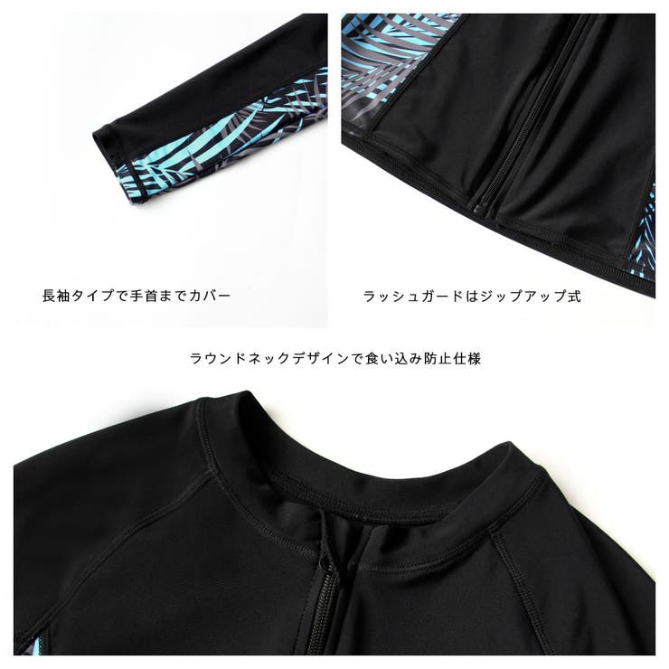 フィットネス水着 ペア カップル | HOYUKI | 詳細画像7 