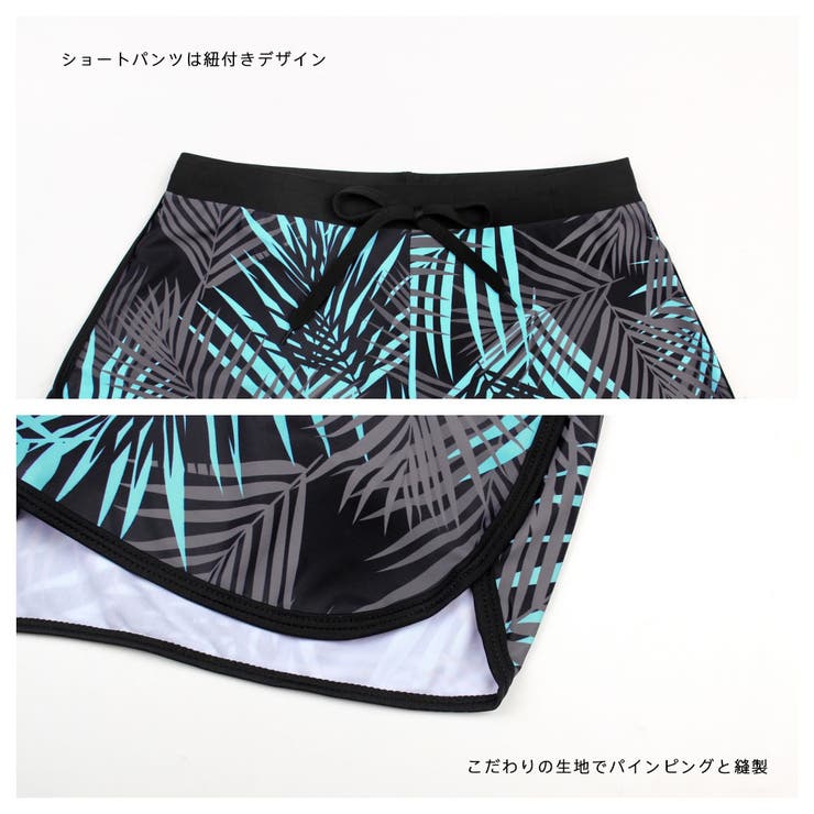 フィットネス水着 ペア カップル[品番：HO000003841]｜HOYUKI