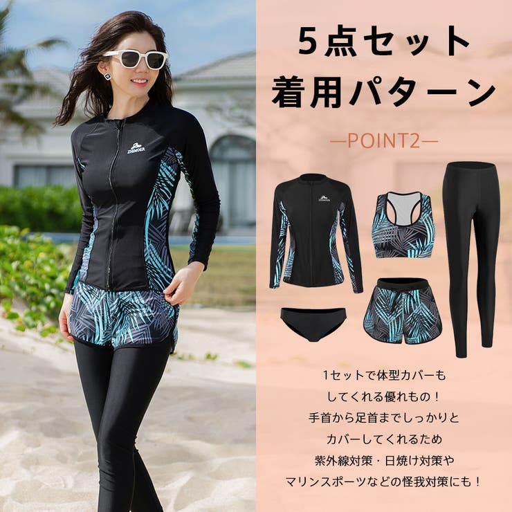 フィットネス水着 レディース セパレート[品番:HO000003867 フィットネス水着 レディース セパレート[品番:HO000003867