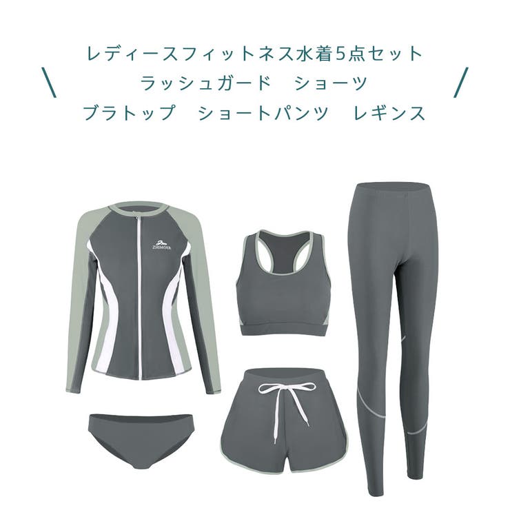 フィットネス水着 ペア カップル | HOYUKI | 詳細画像3 