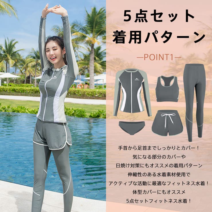 フィットネス水着 ペア カップル | HOYUKI | 詳細画像9 