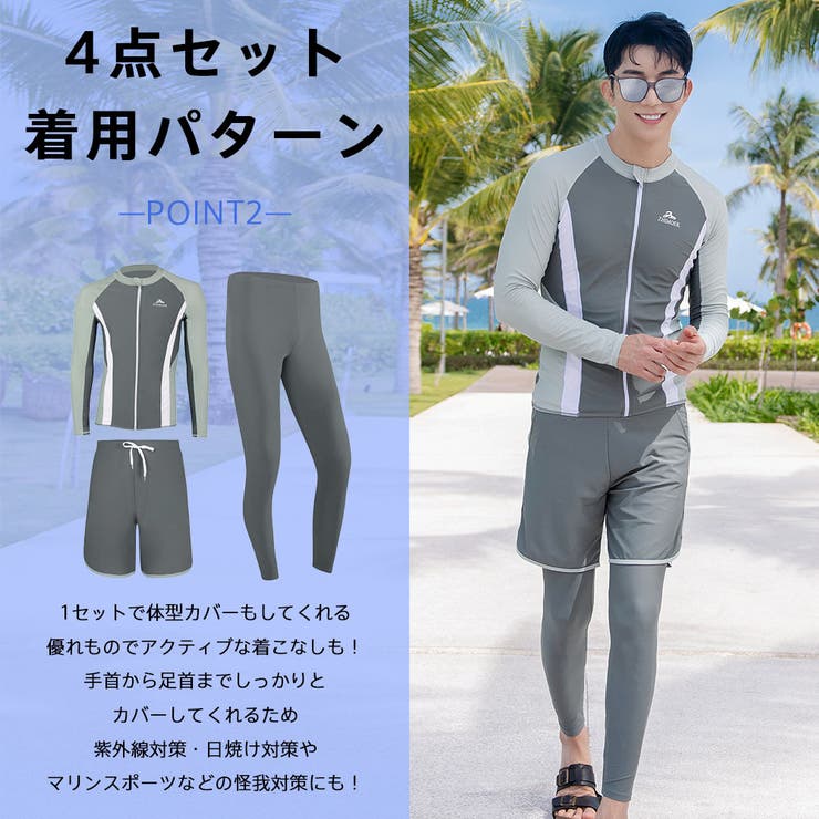 フィットネス水着 ペア カップル | HOYUKI | 詳細画像10 