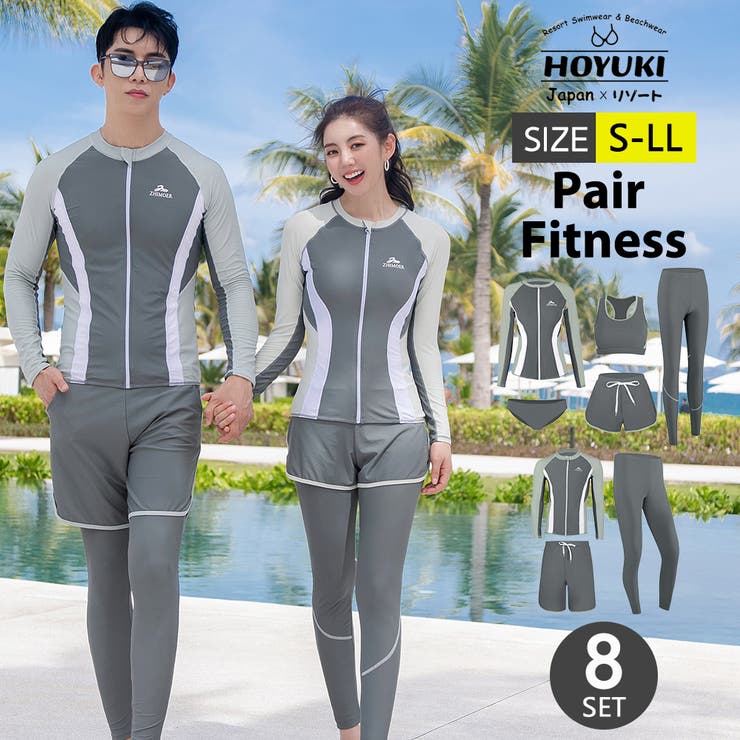フィットネス水着 ペア カップル | HOYUKI | 詳細画像1 