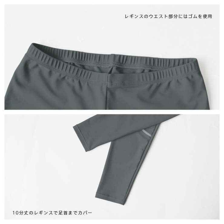 フィットネス水着 メンズ ラッシュガード | HOYUKI | 詳細画像4 