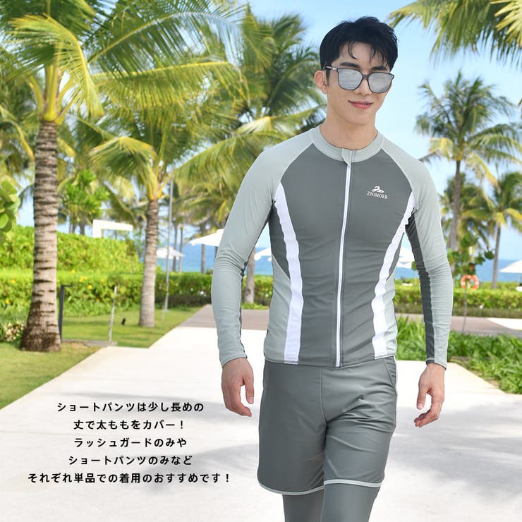 フィットネス水着 メンズ ラッシュガード | HOYUKI | 詳細画像9 