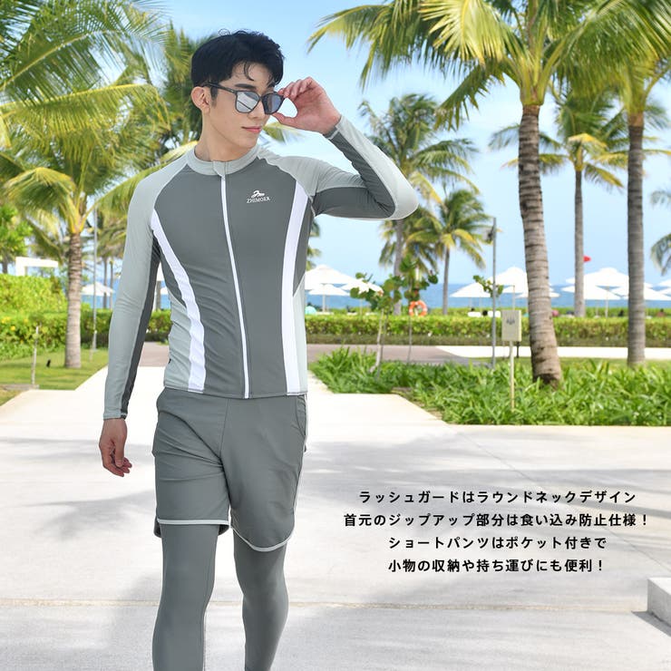 フィットネス水着 メンズ ラッシュガード | HOYUKI | 詳細画像11 