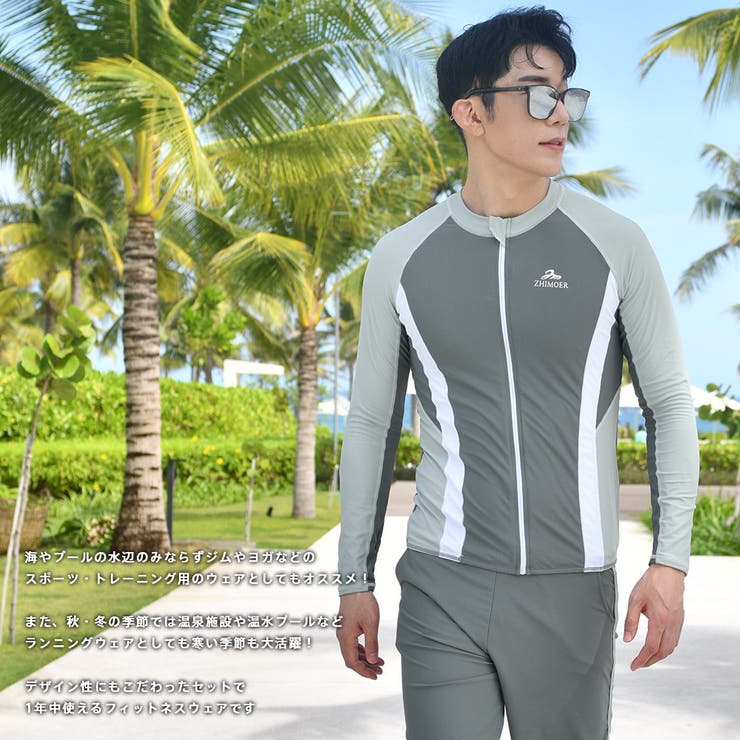 フィットネス水着 メンズ ラッシュガード | HOYUKI | 詳細画像13 