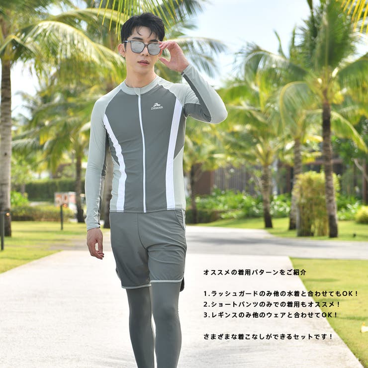 フィットネス水着 メンズ ラッシュガード | HOYUKI | 詳細画像15 