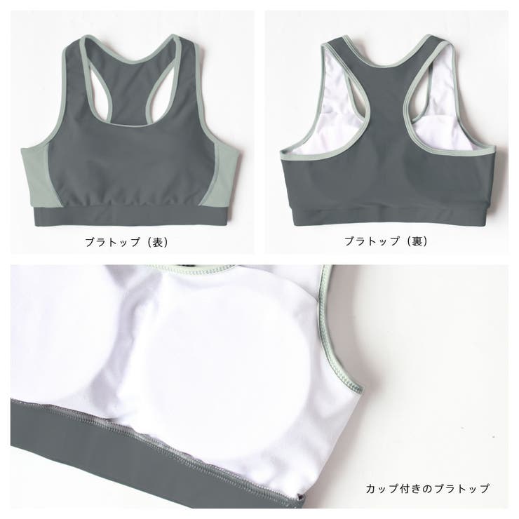 フィットネス水着 レディース セパレート | HOYUKI | 詳細画像4 