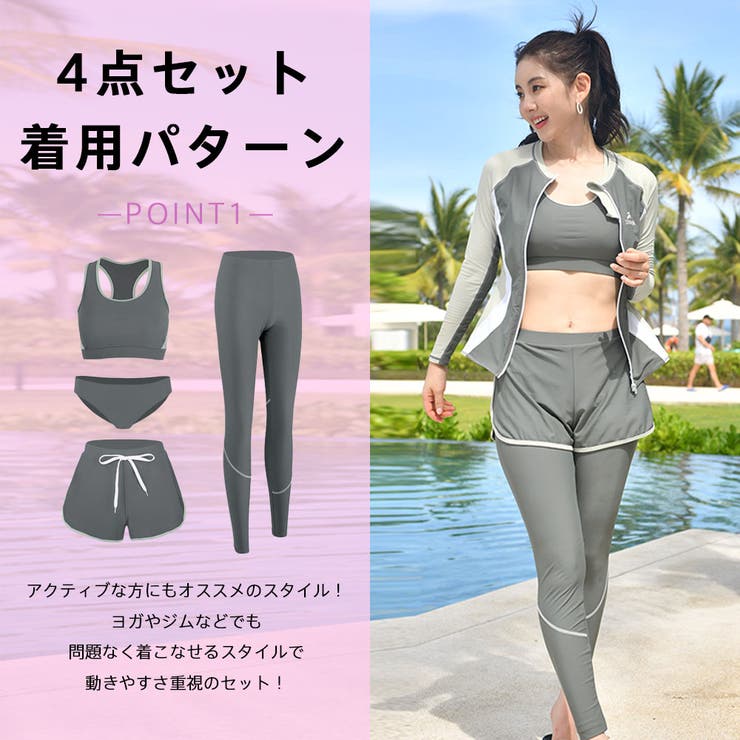 【取置】mystic セパレート水着 楽天市場】【7月18日限定☆ポイント2倍】フィットネス水着