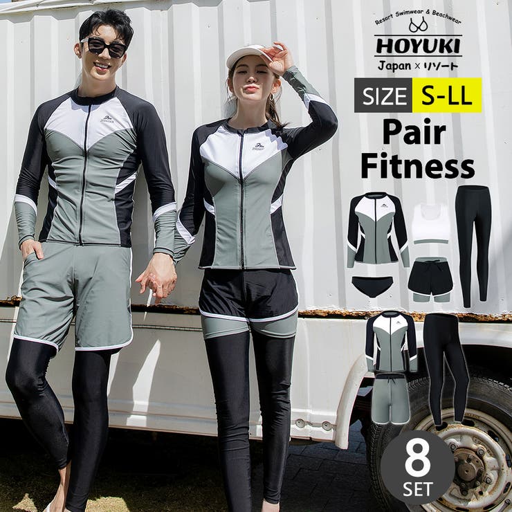 フィットネス水着 ペア カップル | HOYUKI | 詳細画像1 