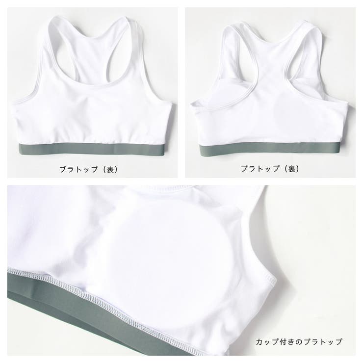 フィットネス水着 レディース セパレート | HOYUKI | 詳細画像4 