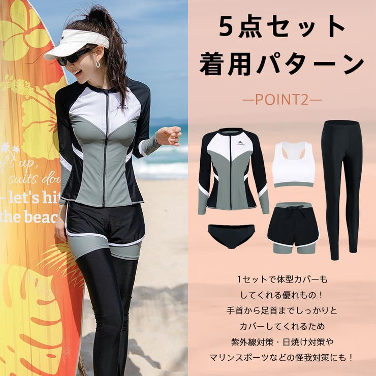 フィットネス水着 レディース セパレート[品番：HO000003883