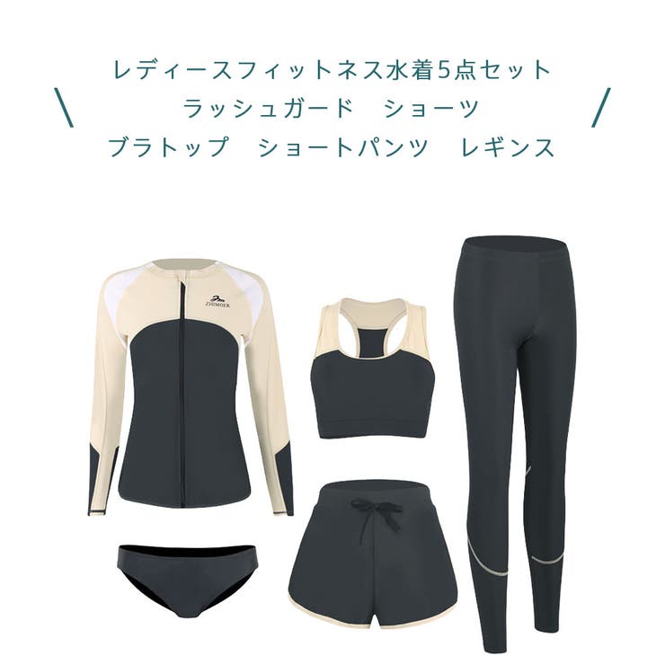 フィットネス水着 ペア カップル | HOYUKI | 詳細画像3 