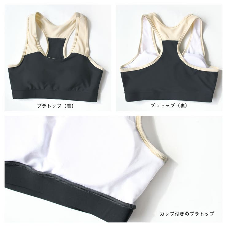 フィットネス水着 ペア カップル | HOYUKI | 詳細画像5 