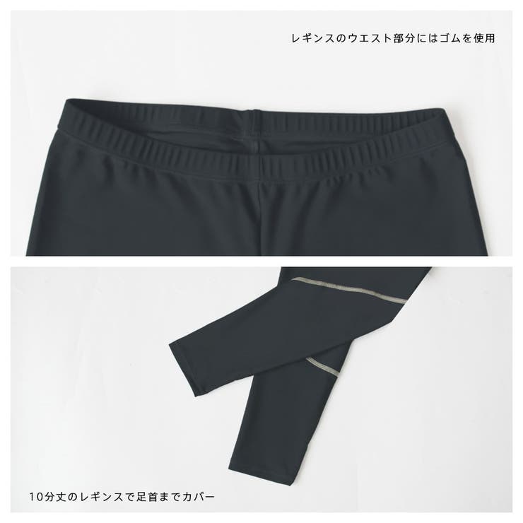 フィットネス水着 ペア カップル | HOYUKI | 詳細画像6 