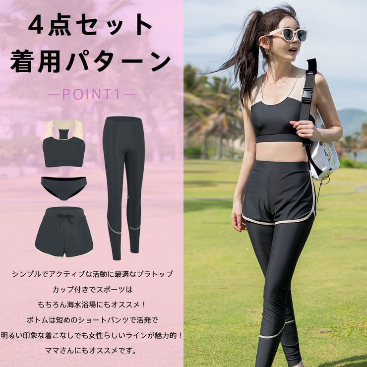 フィットネス水着 ペア カップル | HOYUKI | 詳細画像9 