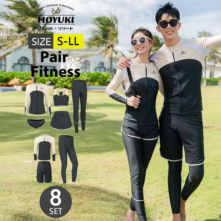 フィットネス水着 ペア カップル | HOYUKI | 詳細画像1 