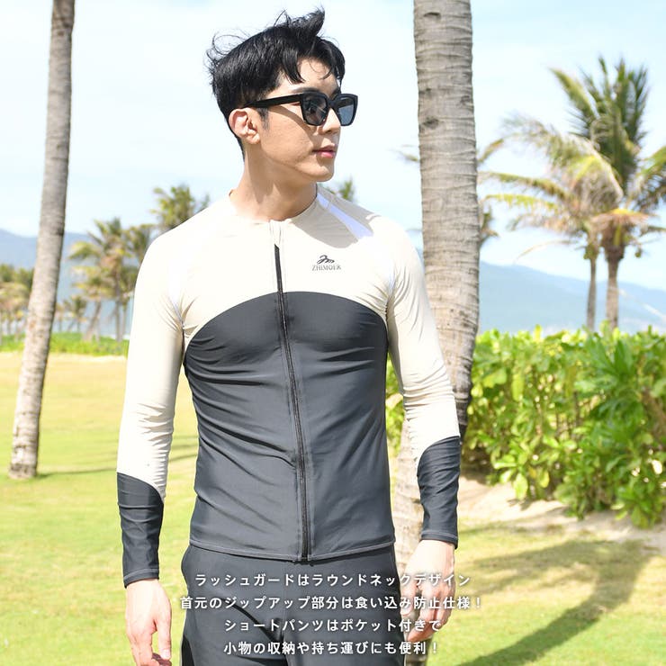 水着・ラッシュガード pharfaite 水着 ラッシュガード 4点セット セットアップ 通販 ウェットスーツ