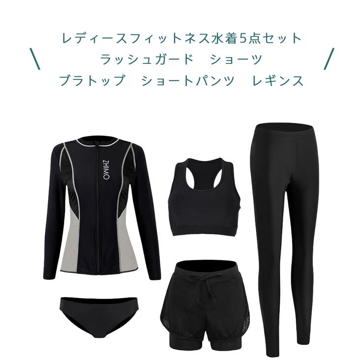 フィットネス水着 ペア カップル | HOYUKI | 詳細画像3 