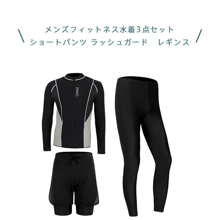 フィットネス水着 ペア カップル | HOYUKI | 詳細画像4 