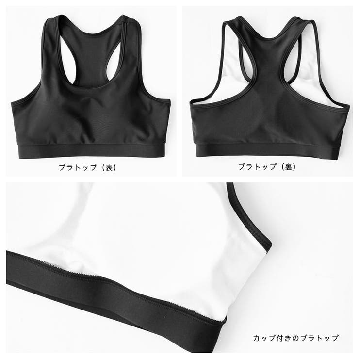 フィットネス水着 ペア カップル | HOYUKI | 詳細画像5 