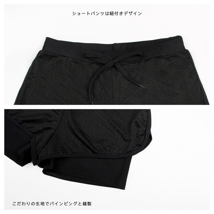 フィットネス水着 ペア カップル | HOYUKI | 詳細画像8 