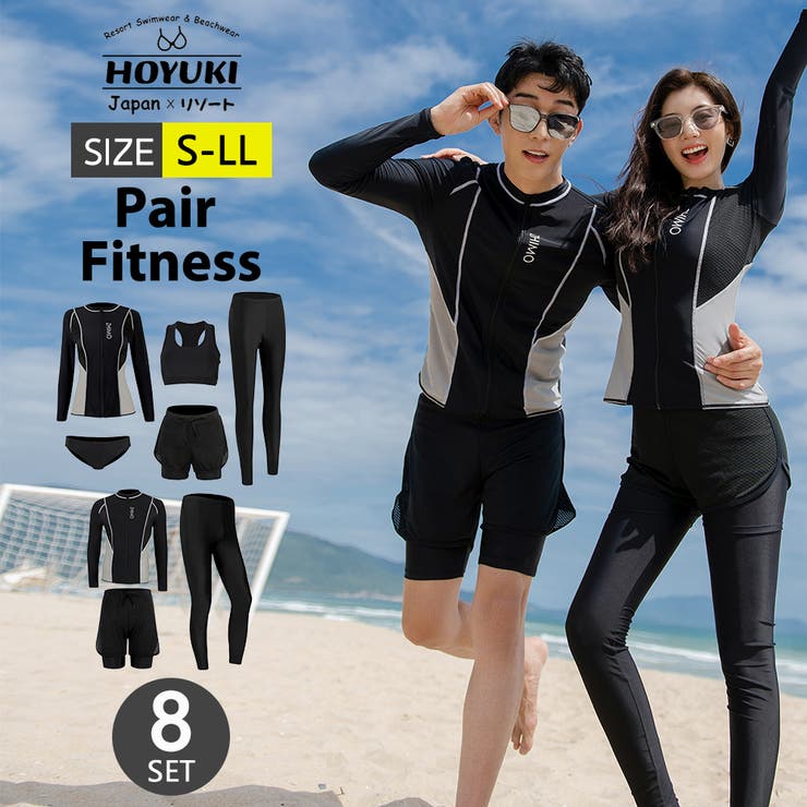フィットネス水着 ペア カップル | HOYUKI | 詳細画像1 