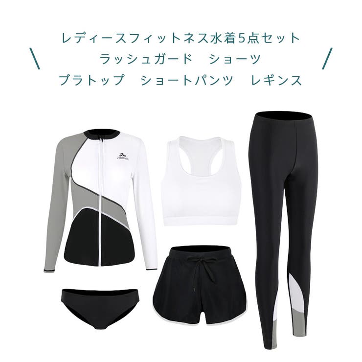 フィットネス水着 ペア カップル | HOYUKI | 詳細画像3 