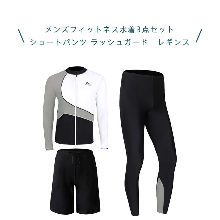 フィットネス水着 ペア カップル | HOYUKI | 詳細画像4 