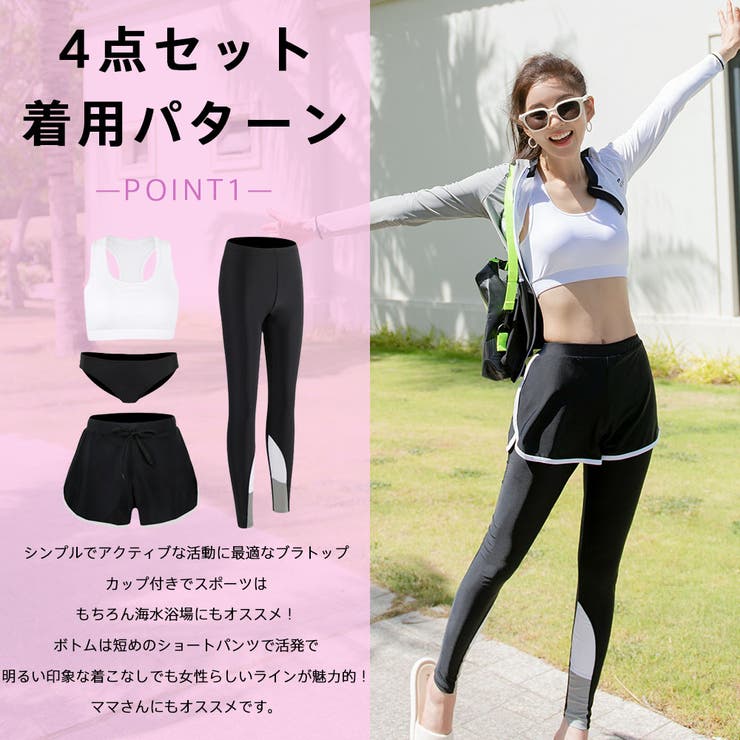 フィットネス水着 ペア カップル | HOYUKI | 詳細画像9 