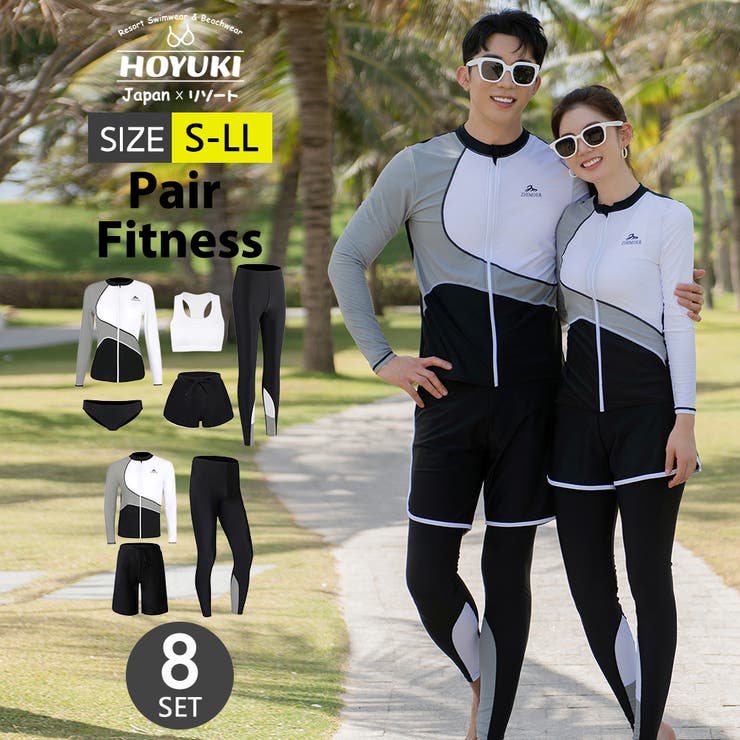 フィットネス水着 ペア カップル | HOYUKI | 詳細画像1 