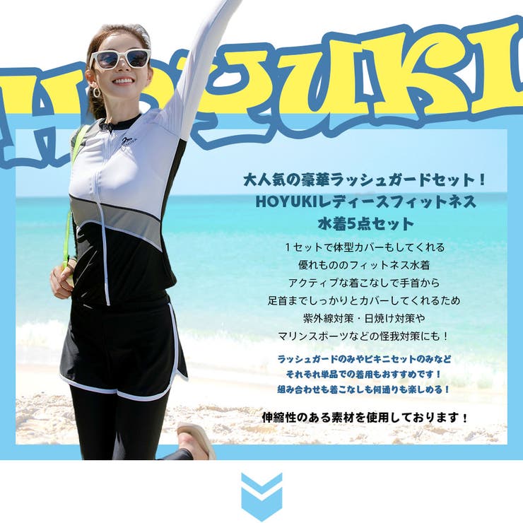 Amazon.co.jp: レディース 水着 和風 波柄 巨大波 オーバー