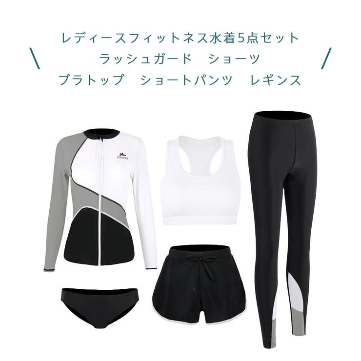 フィットネス水着 レディース セパレート | HOYUKI | 詳細画像3 