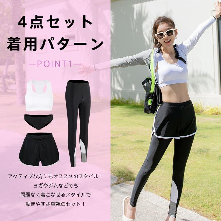 楽天市場】フィットネス水着 レディース 体型カバー水着 4点