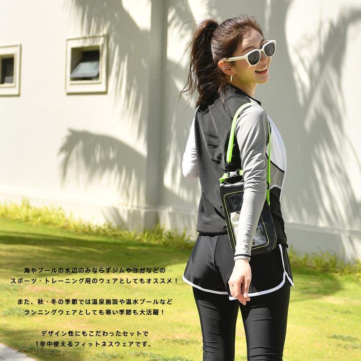 フィットネス水着 レディース セパレート[品番：HO000003871