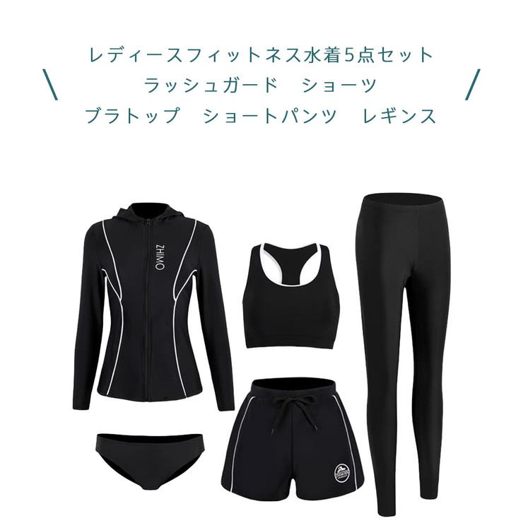 フィットネス水着 ペア カップル | HOYUKI | 詳細画像3 