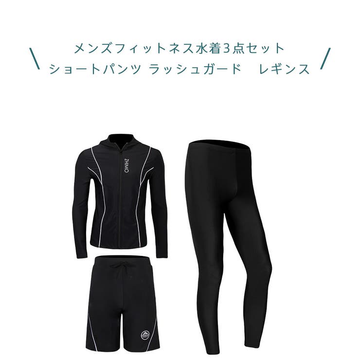 フィットネス水着 ペア カップル | HOYUKI | 詳細画像4 