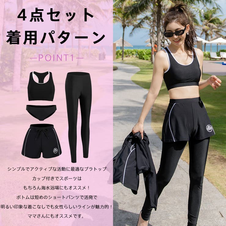 フィットネス水着 ペア カップル | HOYUKI | 詳細画像9 