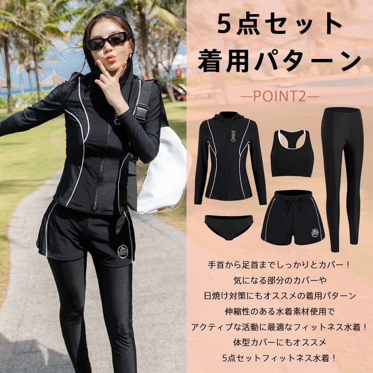 フィットネス水着 ペア カップル | HOYUKI | 詳細画像10 