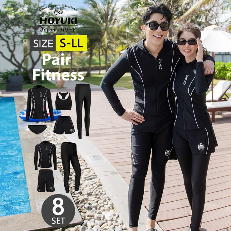 フィットネス水着 ペア カップル | HOYUKI | 詳細画像1 