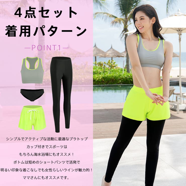 フィットネス水着 ペア カップル | HOYUKI | 詳細画像9 