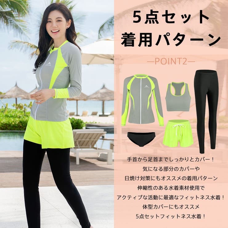 フィットネス水着 ペア カップル | HOYUKI | 詳細画像10 