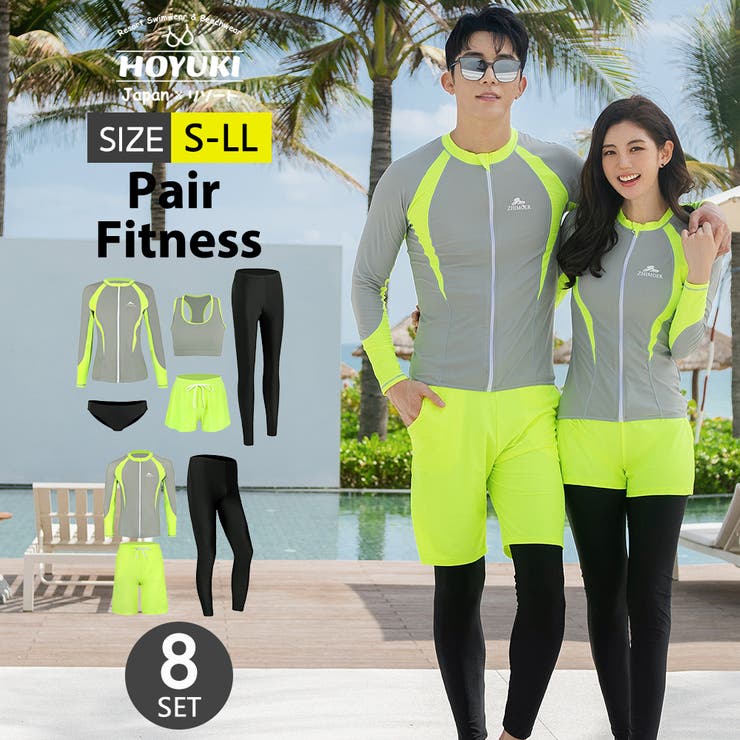 フィットネス水着 ペア カップル | HOYUKI | 詳細画像1 
