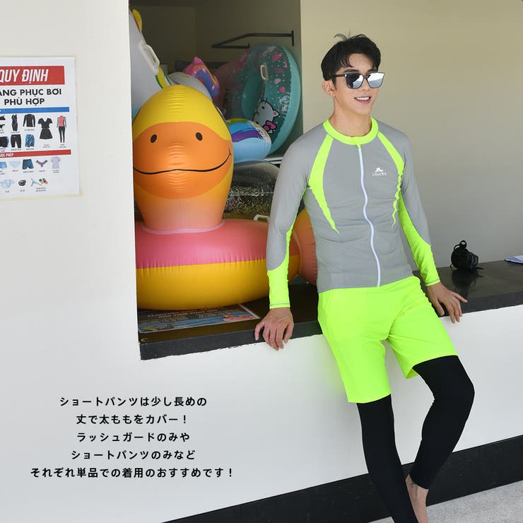 フィットネス水着 メンズ ラッシュガード | HOYUKI | 詳細画像9 