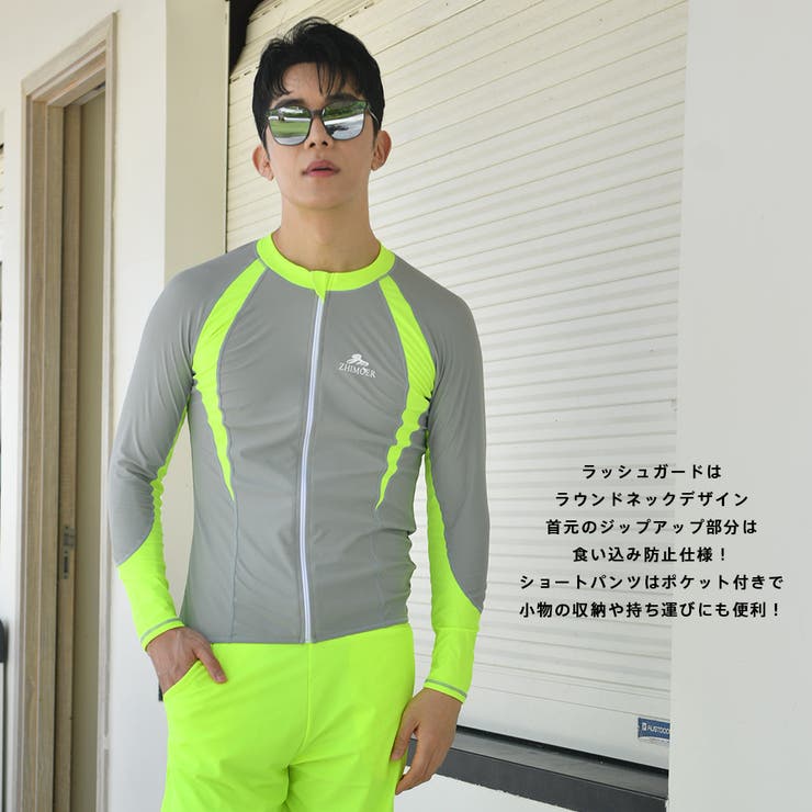 フィットネス水着 メンズ ラッシュガード | HOYUKI | 詳細画像11 