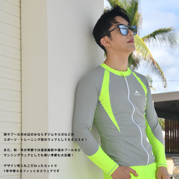 フィットネス水着 メンズ ラッシュガード | HOYUKI | 詳細画像13 