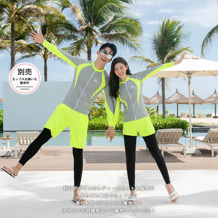 フィットネス水着 メンズ ラッシュガード | HOYUKI | 詳細画像17 